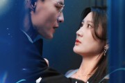 短剧《妄折枝》53集短剧全集资源一键解锁观看