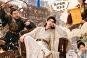 短剧《千古第三阳谋！》118集短剧在线看全集不卡顿