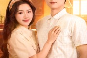 短剧《重生八零宠夫致富两不误》88集短剧完整剧情在线观赏