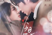 短剧《今日宜大婚》59集短剧全集无广告观看