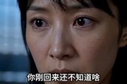 短剧《长兄守家记》60集短剧在线免费观看大结局版