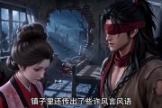 短剧《剑临八荒无眼窥天》60集短剧流畅画质在线免费看