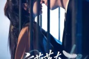 短剧《夜莺落在他囚笼》74集短剧超清画质在线观看