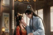 短剧《绑来的太子是魔尊（第二季）》45集短剧完整版免费畅享观看