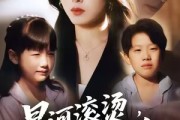 短剧《星河滚烫，再无归途》61集短剧超清画质全网免费看