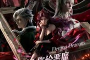 短剧《大小姐，您给恶魔执事调成啥了第二季》70集短剧全集免费在线观看