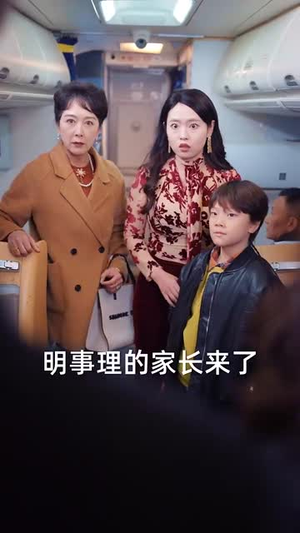 教子无方终成悔（30集）热门短剧抢先看