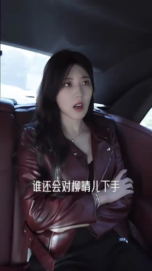 黑暗双生（30集）短剧在哪个平台