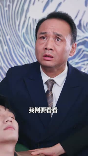 叛出家门后，全家后悔了（36集）最热短剧推荐