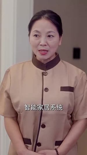 乘风破浪的婚姻（90集）在线观看