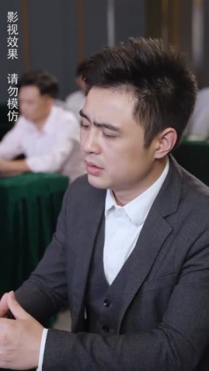 保安老公是大佬（64集）百度网盘资源