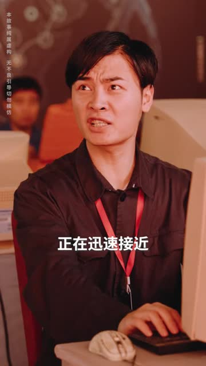 我引爆世界（74集）高分佳作免费看