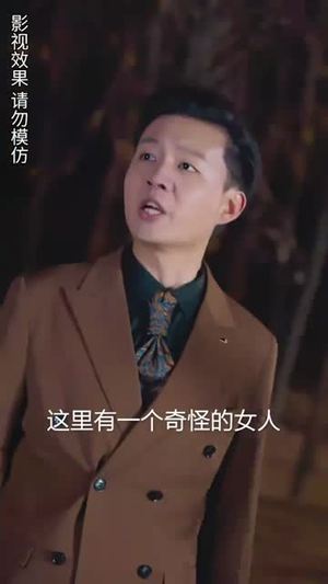 楚小姐的超甜宠婚（90集）火爆短剧抢先看