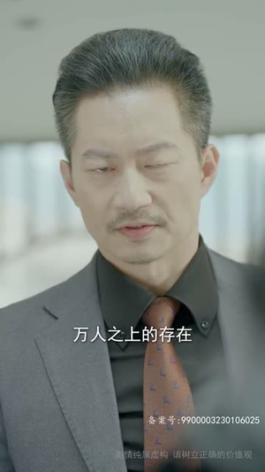 隐龙之快递老爸不好惹（77集）好看到停不下来