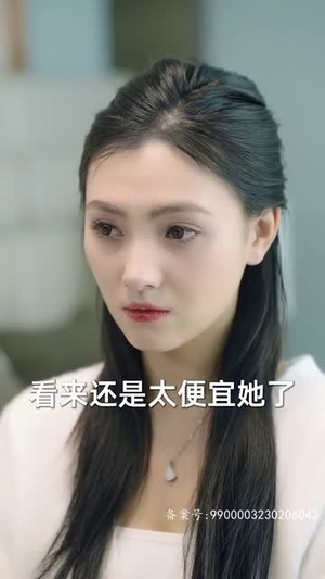 致命妻子（66集）精彩热门短剧
