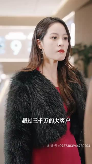 满级飒姐炸翻财阀家族（95集）好看短剧抢先看