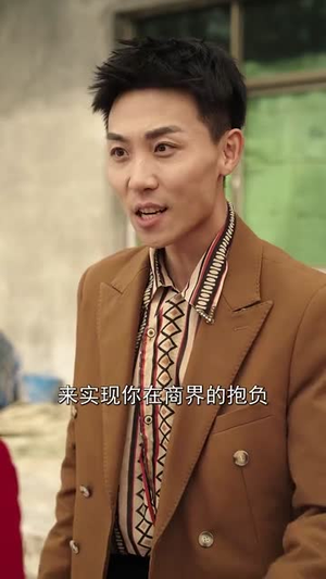 海岛小辣媳（82集）短剧解说热门