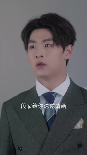 来不及说我爱你（86集）解说文案