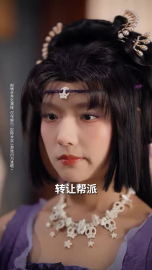 十周年新服我靠系统杀疯了（6集）精彩连连免费看