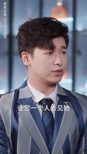 偷吻月亮（22集）一口气追完短剧