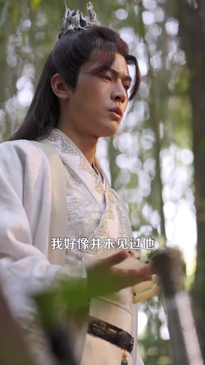 盲侠执剑走江湖（123集）最新热播短剧