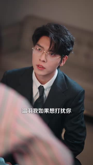 枕上余温（61集）精彩短剧来了