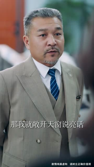 不是我的孩子，我凭什么养（42集）全部免费看全集