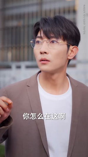 涅槃烈春寒（30集）短剧免费看全集