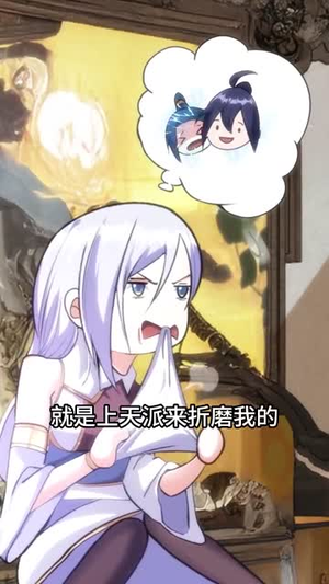 玄幻我无敌从败家开始（46集）精彩短剧随心推
