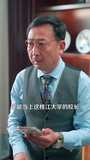 重生后，我能暂停时间（109集）口碑爆棚免费看