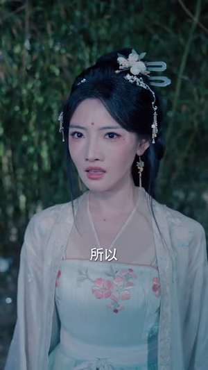 我以胭脂覆山河（79集）分享好看的短剧