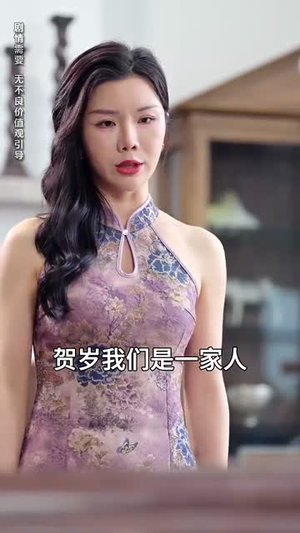 颤抖吧！妈咪回来了（59集）全集一网打尽