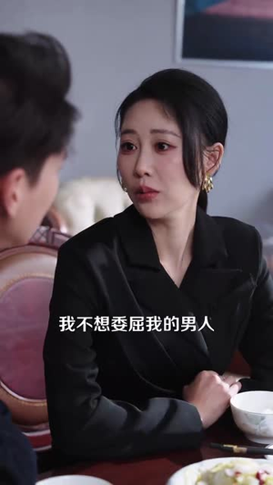 错爱后，被美女老板抢婚（80集）精彩热门短剧
