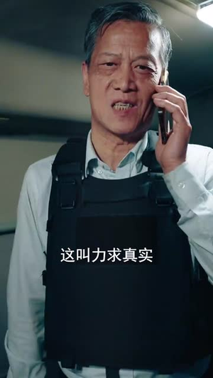 求求你收手吧，演习早结束了（84集）高清无码免费看