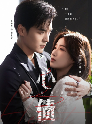 心债（50集）短剧全集抢先看