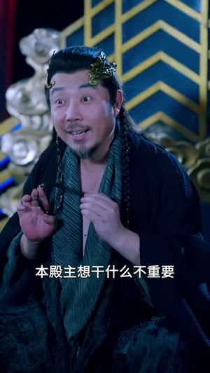 厨神仙尊（65集）精彩好看的短剧