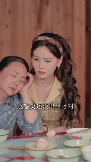 八零之五宝喜盈门（76集）短剧抢先看