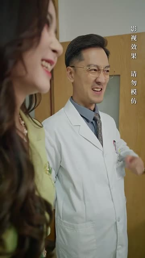 我的四岁父亲（70集）上热门短剧