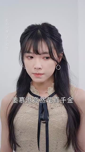 爱在云海那端（60集）古代短剧推荐
