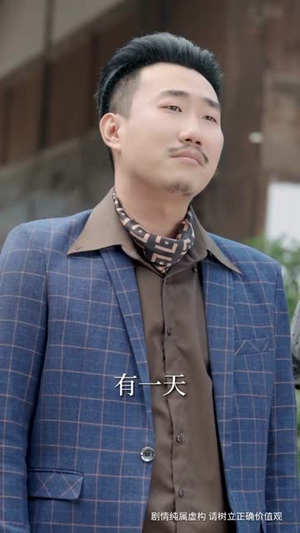 我家聚宝盆略胜一筹（60集）在哪个平台能看