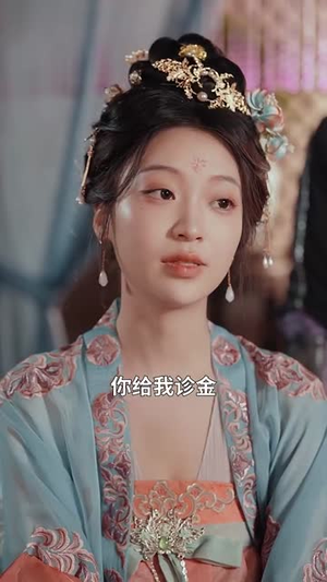 医妃傻，王爷爆，互飙演技哈哈笑（81集）去哪里看