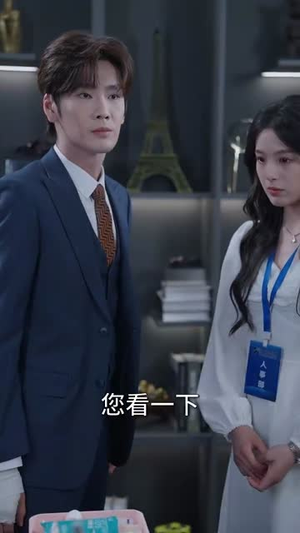 误和老板相亲以后（80集）经典回顾免费看