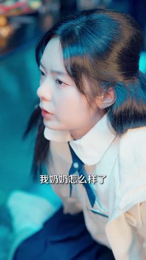 骤雨撞骄阳（121集）在线看到大结局