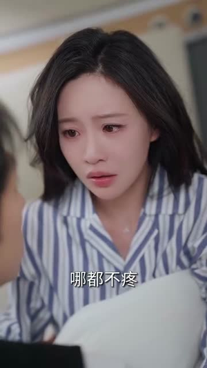 野玫瑰风情撩人（85集）短剧也太好看了
