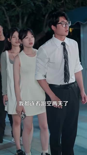 美食：随机摆摊，顾客追我满街跑（95集）精彩短剧看全集