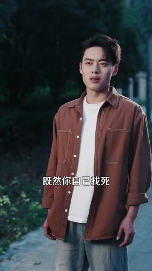 我在现代却捡到修仙功法（105集）战神短剧推荐