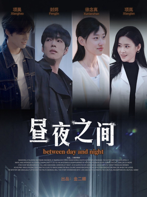 你是我的解药（54集）热门短剧免费看