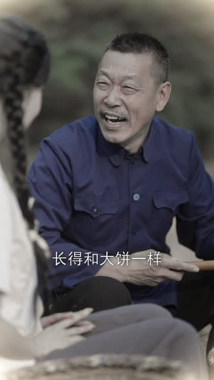 饥荒年我带全家吃肉（50集）直接看到大结局