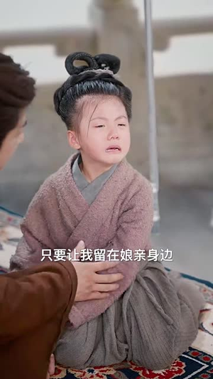 天道闺女不爱了（60集）短剧片段分享