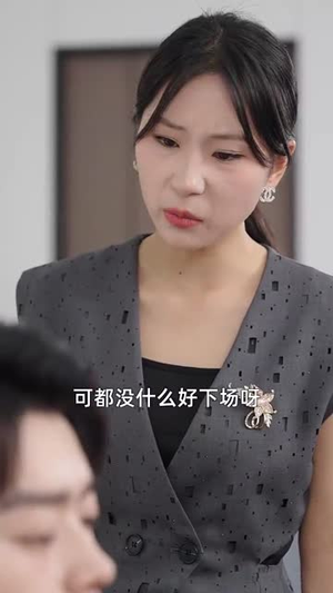 系统提示：人生进度变更（80集）精彩好看的短剧